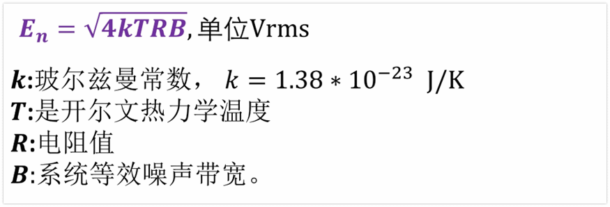 运放芯片 电阻  10_149.png